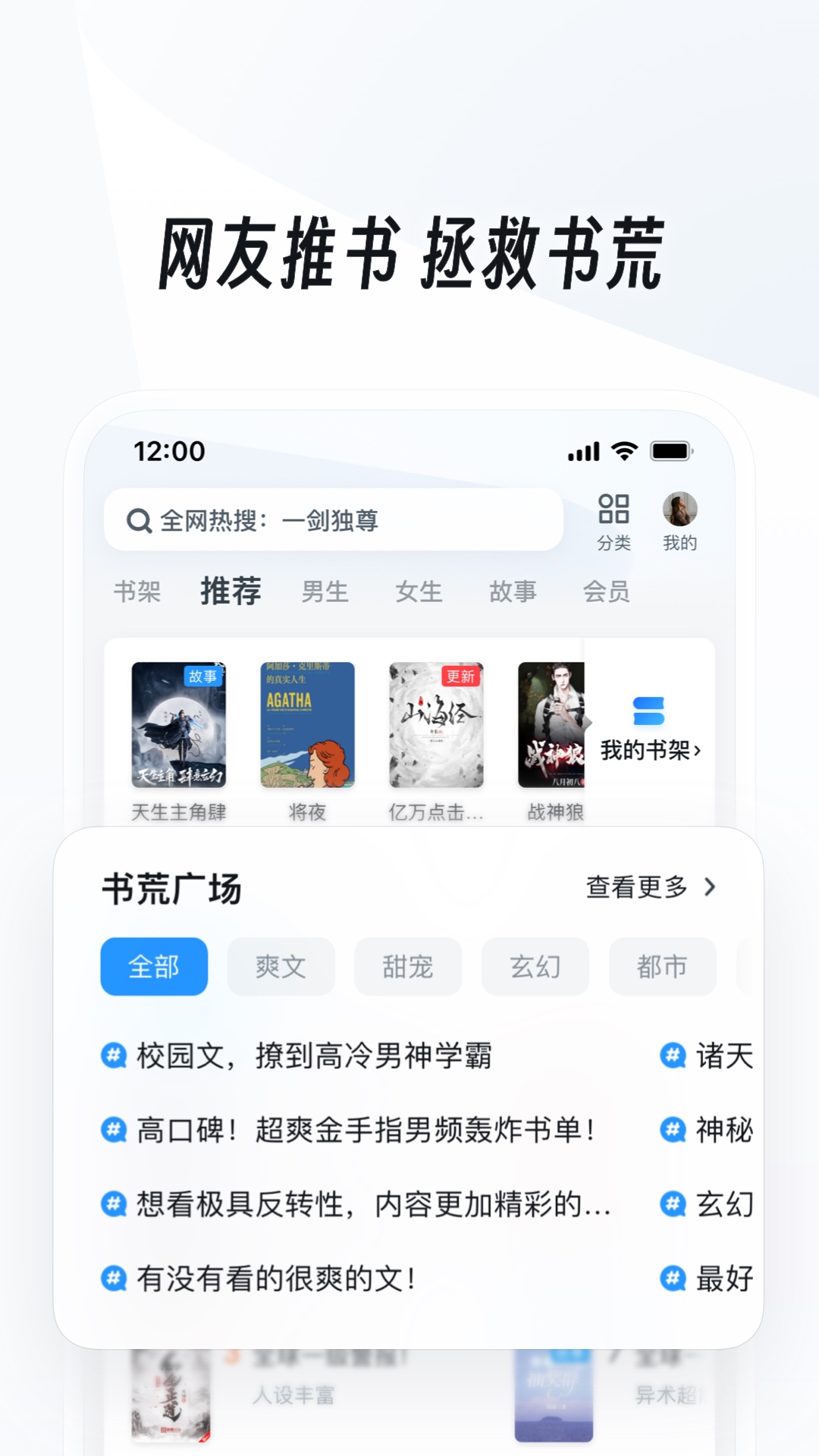 jk的结怎么绑截图