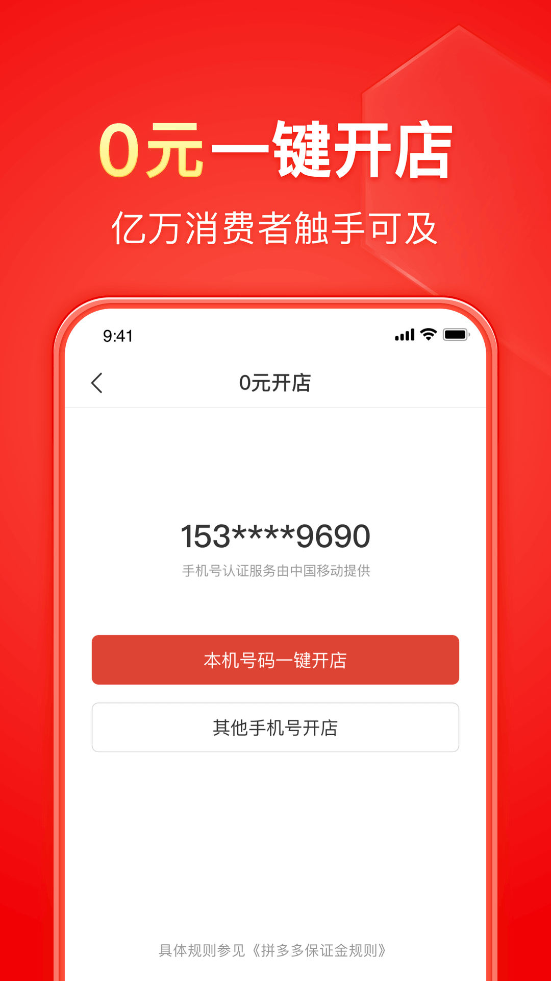 小刚流浪记黄金图片截图